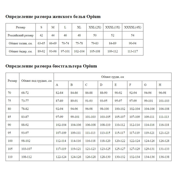 Игривые трусики-слипы с бантиком Игривые трусики-слипы с бантиком