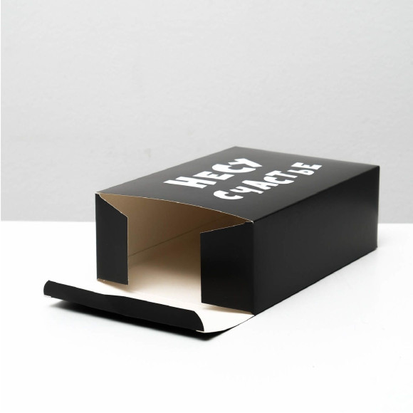 Складная коробка Несу счастье - 16 х 23 см. Складная коробка Несу счастье - 16 х 23 см.