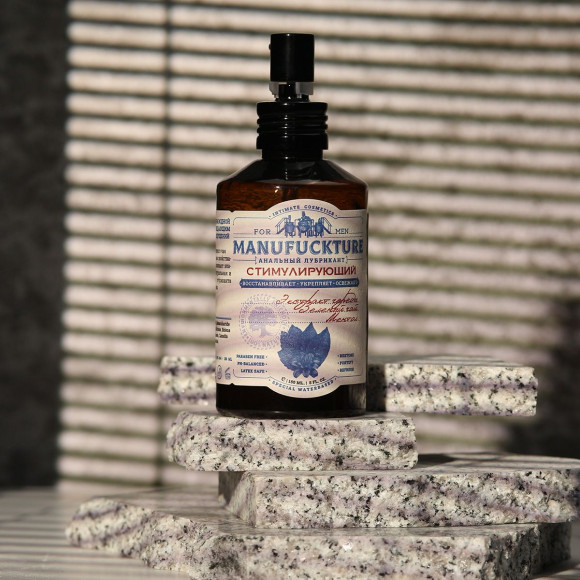 Стимулирующий анальный лубрикант с чередой и зеленым чаем - 150 мл.