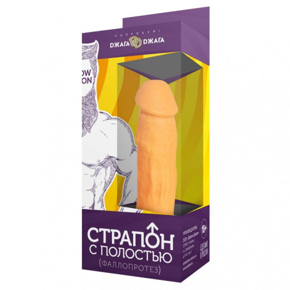 Фаллопротез №5 на эластичном креплении - 17 см. Фаллопротез №5 на эластичном креплении - 17 см.