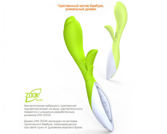 Черный с золотом вибратор ZINI ZOOK Черный с золотом вибратор ZINI ZOOK