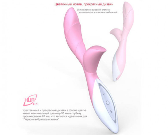 Вишневый с черным хай-тек вибратор ZINI HUA