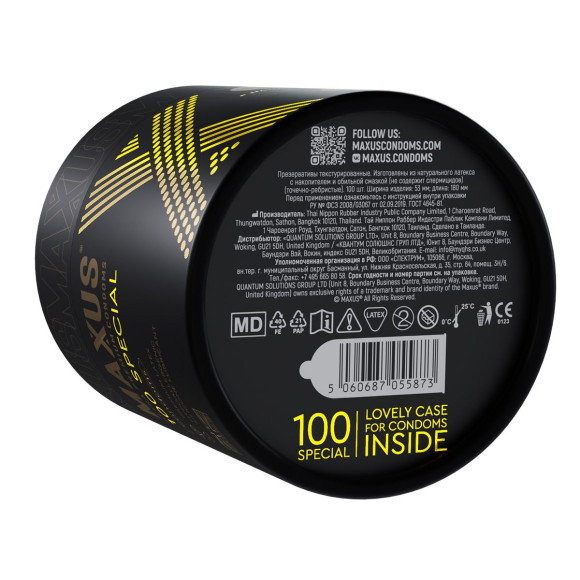Текстурированные презервативы в кейсе MAXUS So Much Sex - 100 шт.