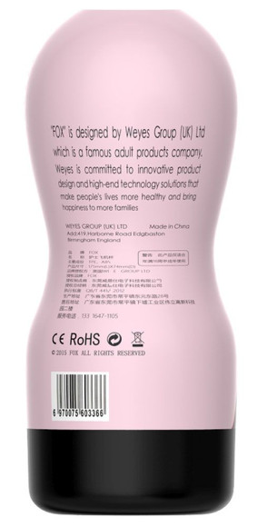 Телесный мастурбатор-вагина Cup 02