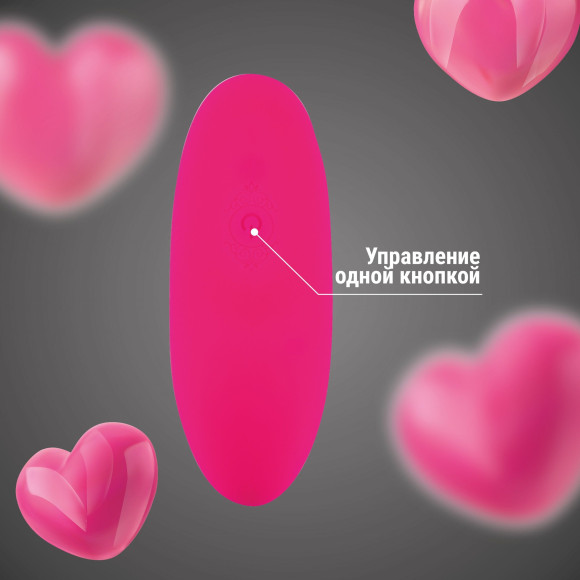Розовый вакуумный стимулятор клитора Розовый вакуумный стимулятор клитора