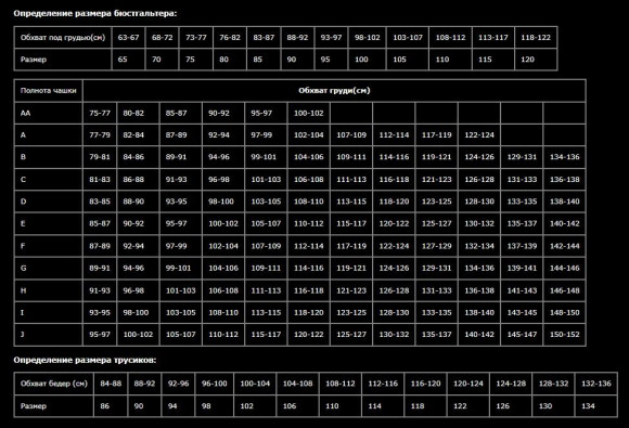 Нежные кружевные трусики-танга Eva Нежные кружевные трусики-танга Eva