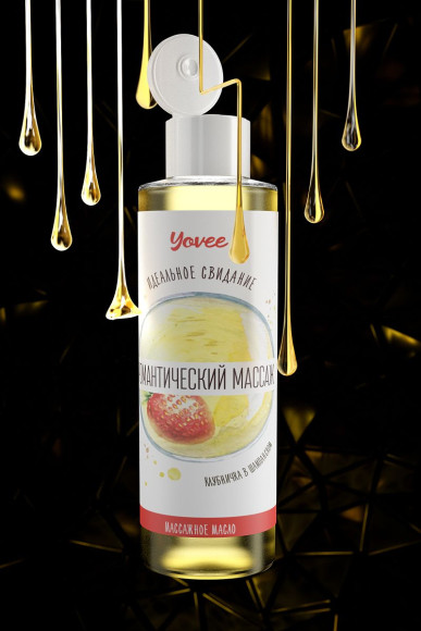 Масло для массажа «Романтический массаж» с ароматом клубники и шампанского - 50 мл. Масло для массажа «Романтический массаж» с ароматом клубники и шампанского - 50 мл.