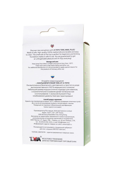 Зеленая анальная втулка Terg - 10 см. Зеленая анальная втулка Terg - 10 см.