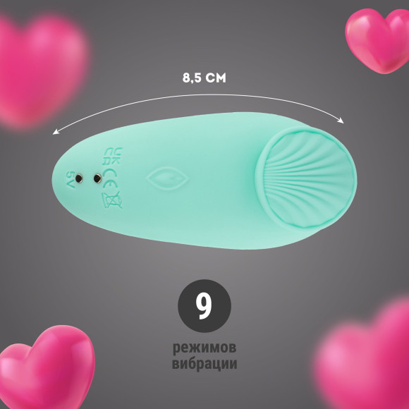 Мятная вибровкладка в трусики с фиксацией магнитом Мятная вибровкладка в трусики с фиксацией магнитом