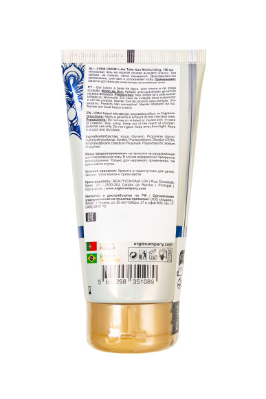 Интимный гель на водной основе Lube Tube Xtra Moisturizing с увлажняющим эффектом - 150 мл. Интимный гель на водной основе Lube Tube Xtra Moisturizing с увлажняющим эффектом - 150 мл.