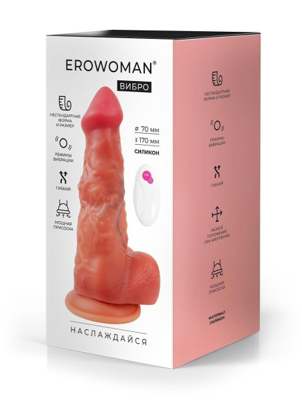 Телесный вибратор-реалистик с пультом ДУ - 25 см. Телесный вибратор-реалистик с пультом ДУ - 25 см.