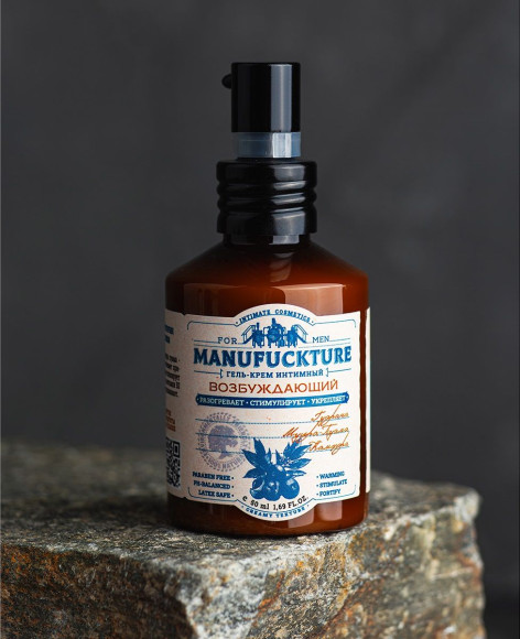Возбуждающий гель-крем для мужчин - 50 мл. Возбуждающий гель-крем для мужчин - 50 мл.