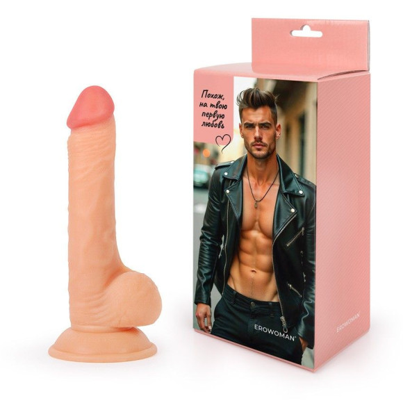 Телесный фаллоимитатор с мошонкой и присоской Телесный фаллоимитатор с мошонкой и присоской