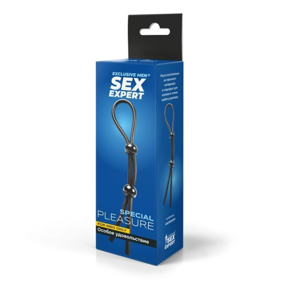 Черное силиконовое лассо с двумя шариками для утяжки Черное силиконовое лассо с двумя шариками для утяжки