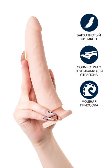 Телесный фаллоимитатор-реалистик Matt B - 21,5 см. Телесный фаллоимитатор-реалистик Matt B - 21,5 см.