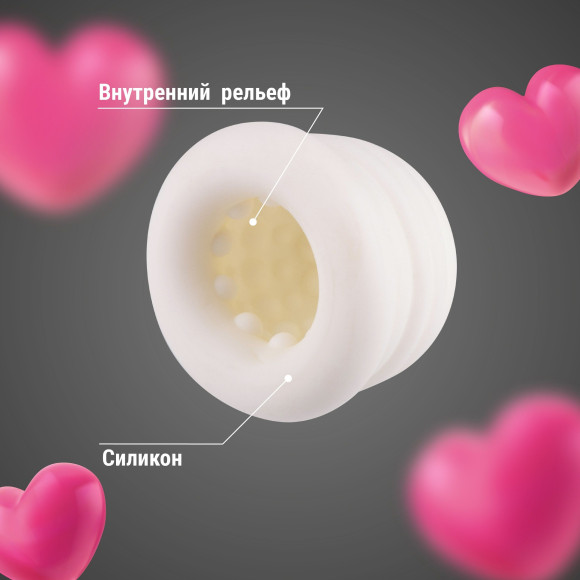 Эластичная насадка на член Эластичная насадка на член