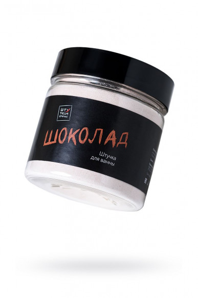 Молочная ванна Шоколад - 80 гр. Молочная ванна Шоколад - 80 гр.