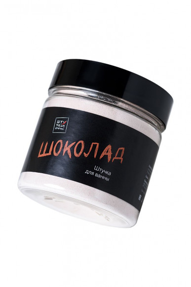 Молочная ванна Шоколад - 80 гр. Молочная ванна Шоколад - 80 гр.