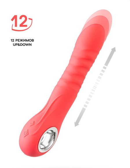 Коралловый вибратор Flox с возвратно-поступательными движениями - 21,5 см. Коралловый вибратор Flox с возвратно-поступательными движениями - 21,5 см.