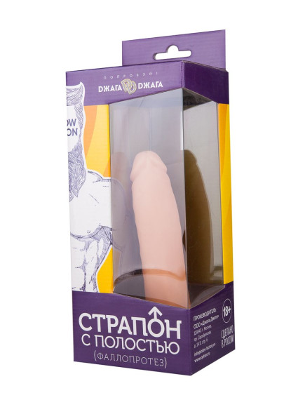 Фаллопротез №3 на резинке размера XXL - 17 см. Фаллопротез №3 на резинке размера XXL - 17 см.