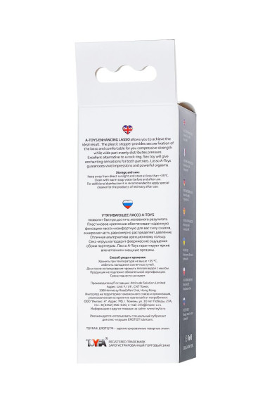 Черное эрекционное лассо на пенис Keb Черное эрекционное лассо на пенис Keb