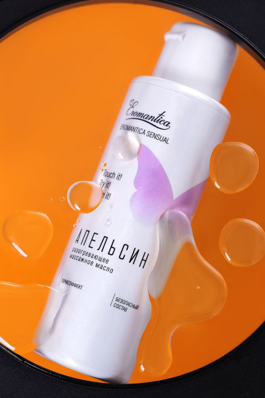 Разогревающее масло Eromantica «Апельсин» - 110 мл. Разогревающее масло Eromantica «Апельсин» - 110 мл.