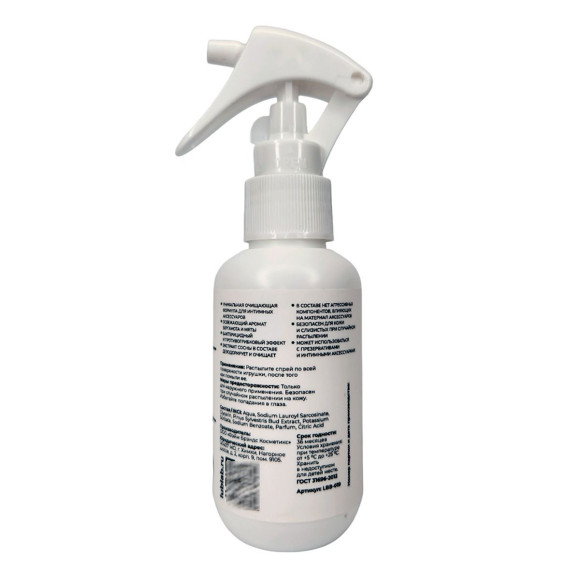 Натуральный очищающий эко-спрей для секс-игрушек с ароматом бергамота и мяты - 100 мл. Натуральный очищающий эко-спрей для секс-игрушек с ароматом бергамота и мяты - 100 мл.