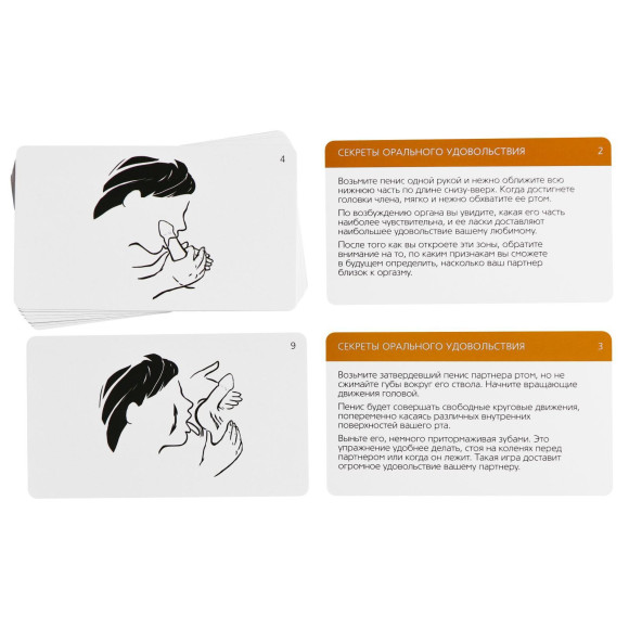 Уроки секса для нее «Секреты орального удовольствия»: фаллоимитатор и карты Уроки секса для нее «Секреты орального удовольствия»: фаллоимитатор и карты