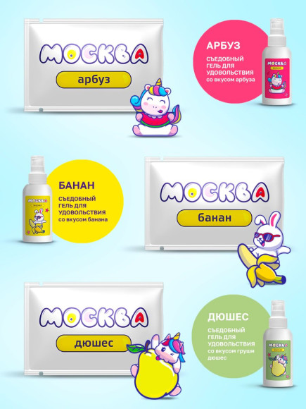 Набор из 11 саше лубрикантов Москва Набор из 11 саше лубрикантов Москва