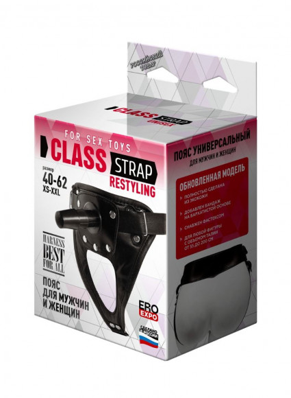 Черный пояс для насадок CLASS STRAP Restyling