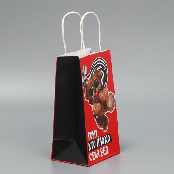 Подарочный крафтовый пакет «Только тебе» - 12×21×9 см. Подарочный крафтовый пакет «Только тебе» - 12×21×9 см.