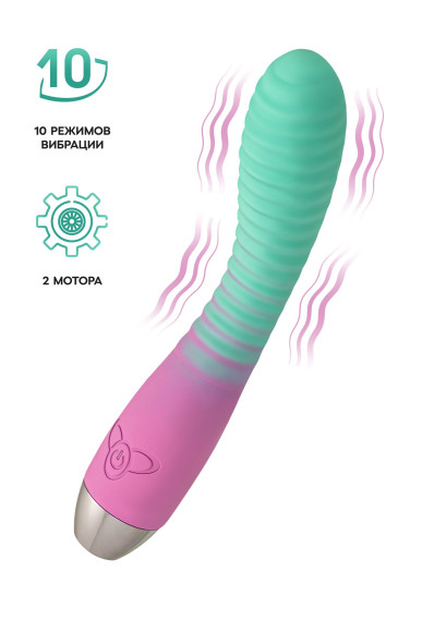 Мятно-розовый вибратор с изогнутой головкой Azalia - 20,5 см. Мятно-розовый вибратор с изогнутой головкой Azalia - 20,5 см.