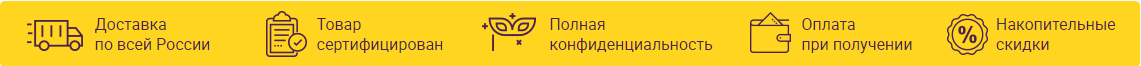 Оплата и доставка Секс шопа в Санкт-Петербурге Оплата и доставка Секс шопа в Санкт-Петербурге